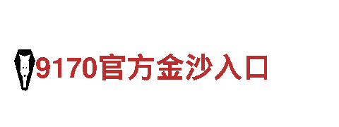 高效能源发电企业-为体育迷app下载，引领能源行业新潮流